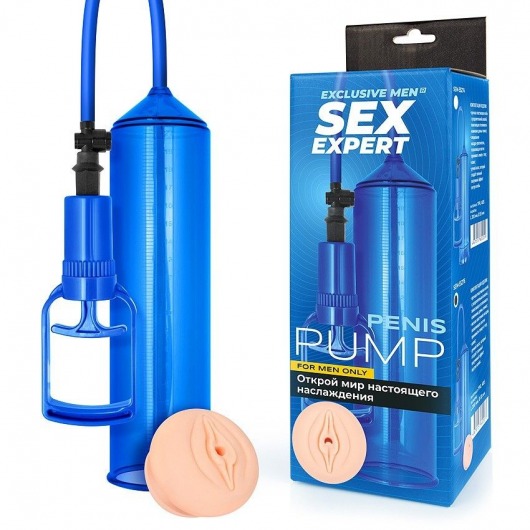 Синяя вакуумная помпа с реалистичной вставкой - Sex Expert - в Подольске купить с доставкой