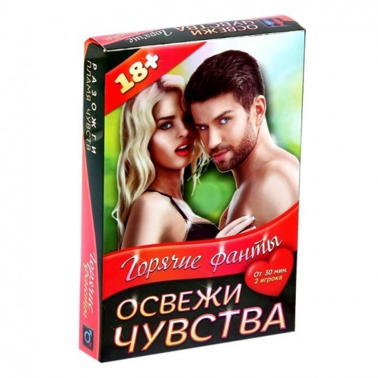 Горячие фанты  Освежи чувства - Сима-Ленд - купить с доставкой в Подольске