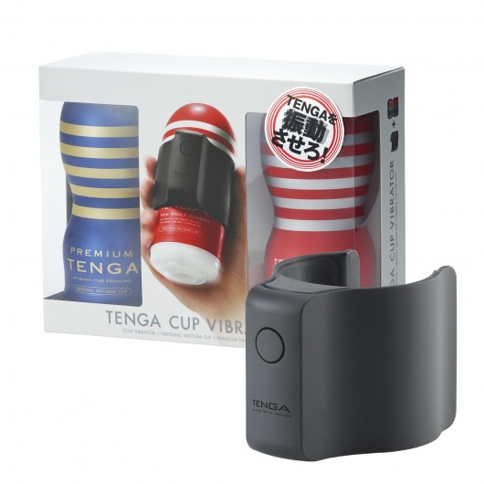 Набор Tenga Cup Vibrator 1st Set: вибратор Cup Vibrator, мастурбатор Original Vacuum Cup, мастурбатор Premium Original Vacuum Cup - Tenga - в Подольске купить с доставкой