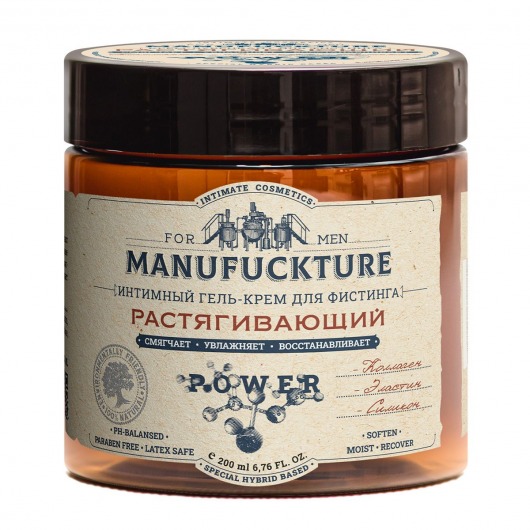 Растягивающий интимный гель-крем для фистинга с коллагеном - 200 мл. - MANUFUCKTURE - купить с доставкой в Подольске