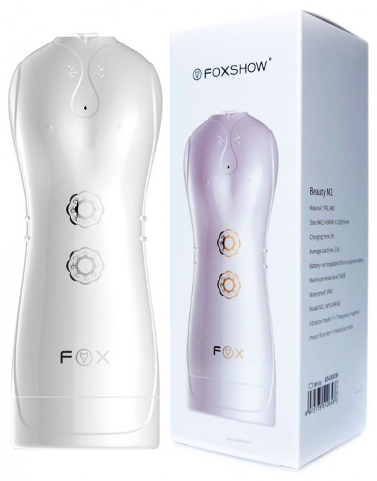 Инновационный мастурбатор с вибрацией - Boys of Toys - в Подольске купить с доставкой