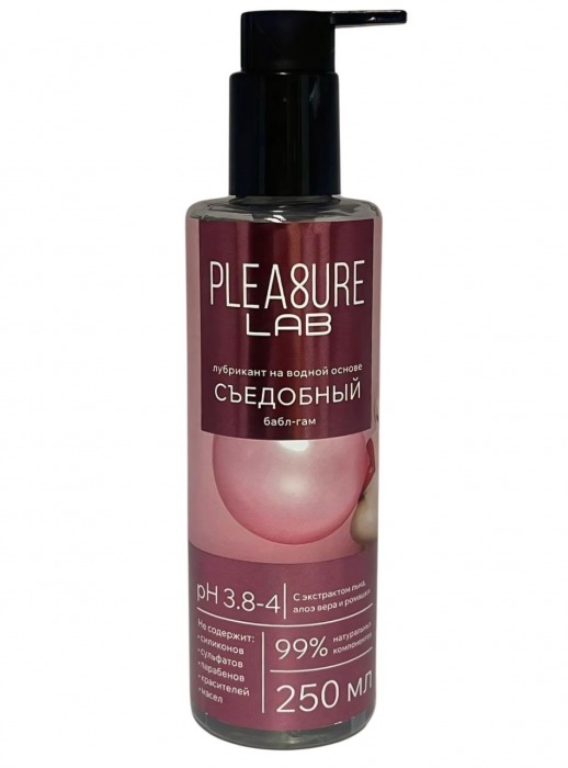 Лубрикант на водной основе Pleasure Lab с ароматом бабл-гам - 250 мл. - Pleasure Lab - купить с доставкой в Подольске