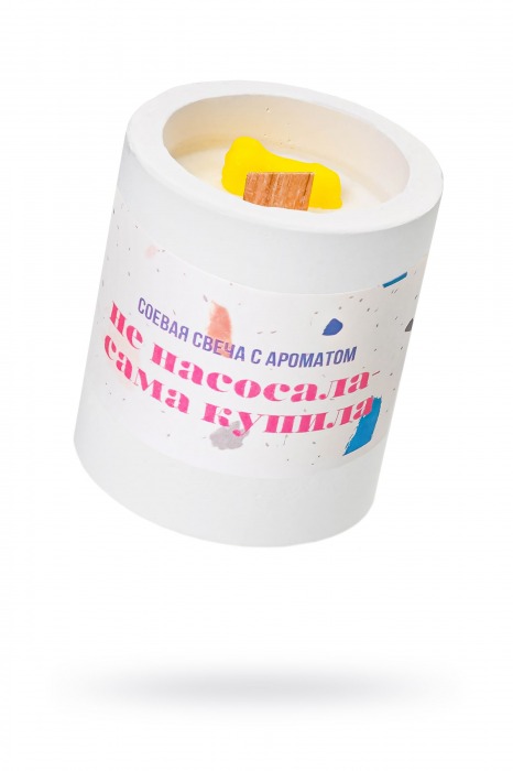 Ароматическая свеча «Не насосала - сама купила» - Pecado - купить с доставкой в Подольске