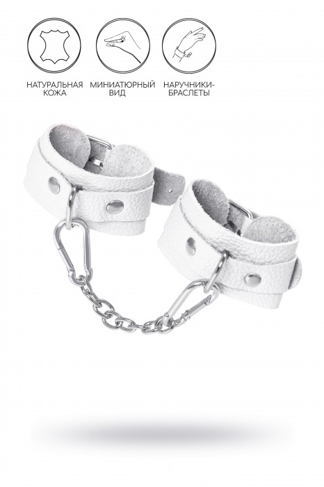 Белые узкие наручники-браслеты со скруглёнными углами - Pecado - купить с доставкой в Подольске