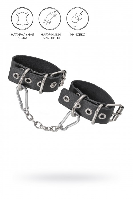 Черные кожаные наручники-браслеты из одного ремешка с люверсами - Pecado - купить с доставкой в Подольске