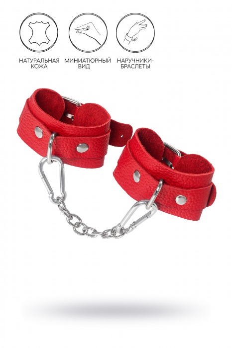 Красные кожаные наручники-браслеты со скруглёнными углами - Pecado - купить с доставкой в Подольске
