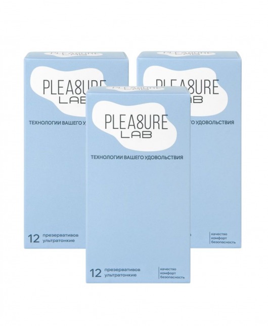 Набор из 3 упаковок ультратонких презервативов Pleasure Lab (по 12 шт.) - Pleasure Lab - купить с доставкой в Подольске