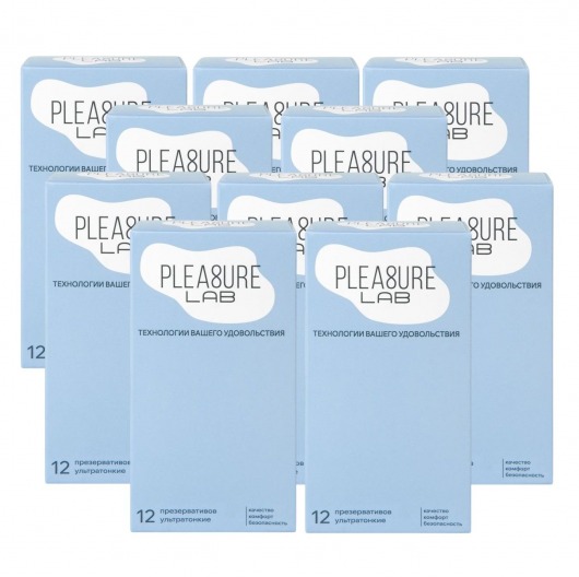 Набор из 10 упаковок ультратонких презервативов Pleasure Lab (по 12 шт.) - Pleasure Lab - купить с доставкой в Подольске