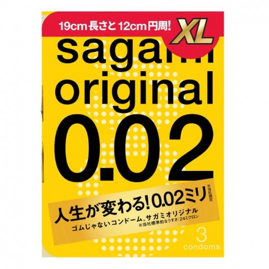 Презервативы увеличенного размера Sagami Original 0.02 XL-size - 3 шт. - Sagami - купить с доставкой в Подольске
