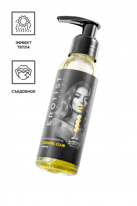 Разогревающее массажное масло Erotist Caramel Club с ароматом ананаса - 100 мл. - Erotist Lubricants - купить с доставкой в Подольске