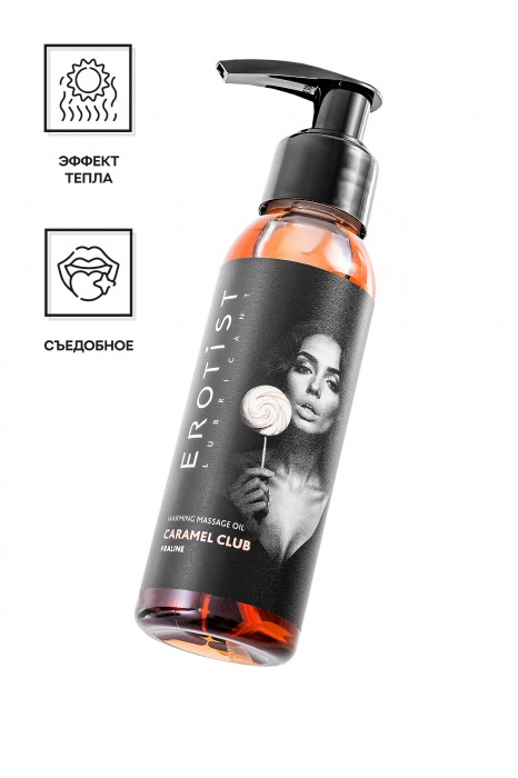 Разогревающее массажное масло Erotist Caramel Club с ароматом пралине - 100 мл. - Erotist Lubricants - купить с доставкой в Подольске