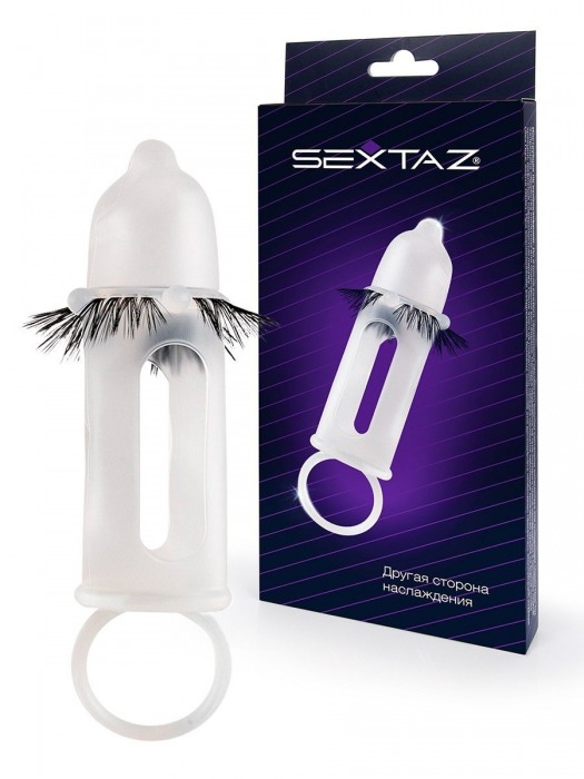 Эластичная насадка на пенис с подхватом мошонки и стимулирующими «ресничками» - Sextaz - в Подольске купить с доставкой