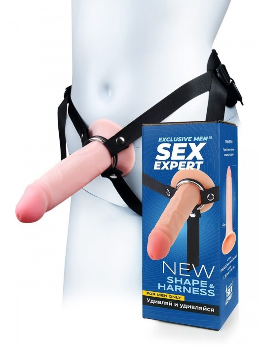 Мужской полый страпон на регулируемых ремнях - 18,5 см. - Sex Expert - купить с доставкой в Подольске