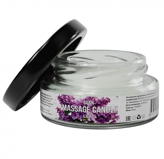 Массажная свеча «Сирень» - 50 мл. - SGAN - купить с доставкой в Подольске