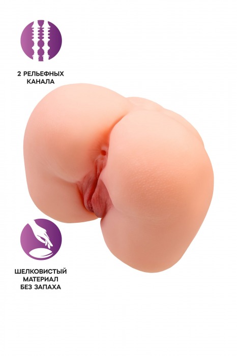 Реалистичный мастурбатор-попка с 2 любовными входами - No Name - в Подольске купить с доставкой