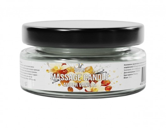 Массажная свеча «Амбра и ваниль» - 50 мл. - SGAN - купить с доставкой в Подольске