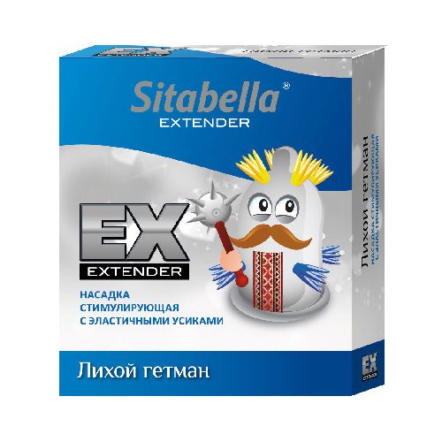 Стимулирующая насадка Sitabella Extender  Лихой гетман - Sitabella - купить с доставкой в Подольске