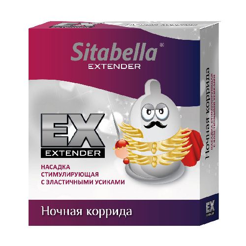 Стимулирующая насадка Sitabella Extender  Ночная коррида - Sitabella - купить с доставкой в Подольске