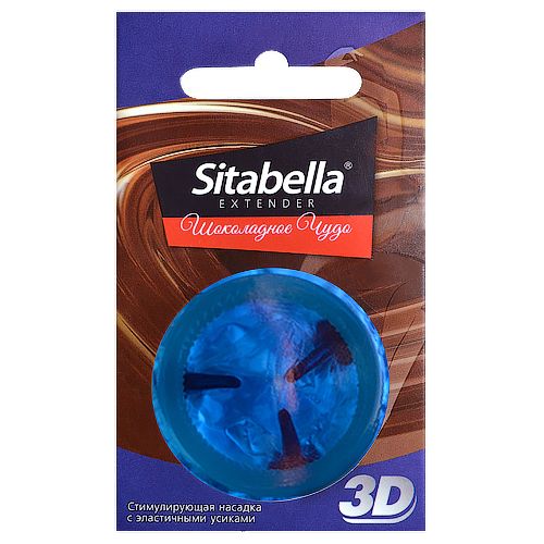 Насадка стимулирующая Sitabella 3D  Шоколадное чудо  с ароматом шоколада - Sitabella - купить с доставкой в Подольске