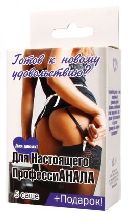 Набор лубрикантов  Для настоящего профессиАНАЛА - Биоритм - купить с доставкой в Подольске