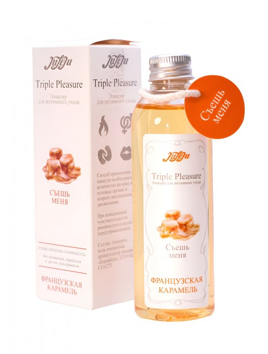 Эликсир Triple Pleasure  Французская карамель  - 130 гр. - JULEJU - купить с доставкой в Подольске