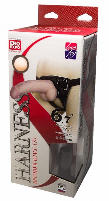 Универсальный пояс премиум класса (S) с 2 насадками - LOVETOY (А-Полимер) - купить с доставкой в Подольске