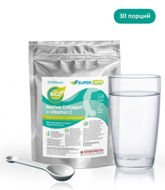 Натуральный коллаген с витамином С GYMforce - 150 гр. - SuperCaps - купить с доставкой в Подольске
